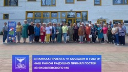 Жители Яковлевского округа посетили Белгородский район в рамках проекта «К соседям в гости»