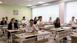 Вячеслав Гладков поделился итогами проведения ЕГЭ в Белгородской области