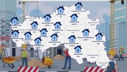 26 белгородских семей с детьми-инвалидами станут обладателями нового жилья в 2025 году