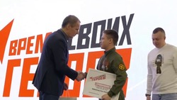 Вячеслав Гладков подвёл итоги областного конкурса «Время СВОих героев»
