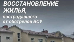 Материал
