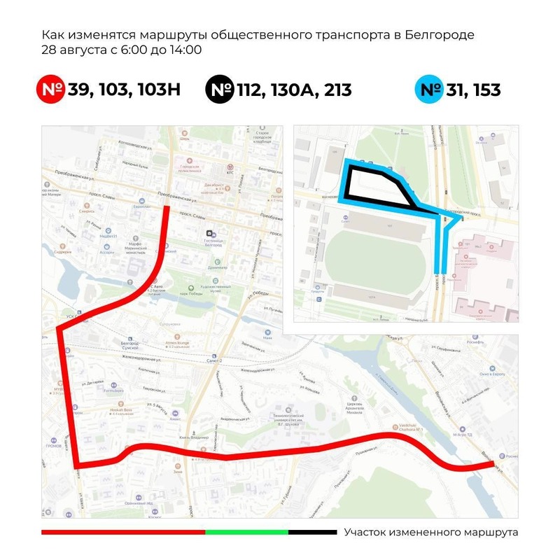 Общественный транспорт Белгород схема. Схема маршрутов городского транспорта Белгород. Маршрут 127 автобуса Белгород.