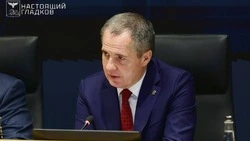 Материал