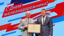 Участвовавшие в восстановлении моста железнодорожники получили награды в Белгороде
