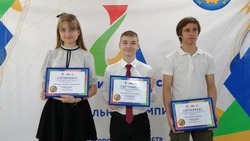 Выпускница Дубовской СОШ стала победительницей регионального этапа конкурса «Абилимпикс»