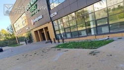 Материал