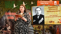 Час поэзии «Строки, опалённые войной» прошёл в Новосадовом