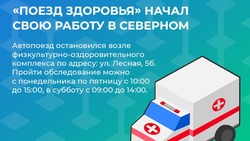 Материал
