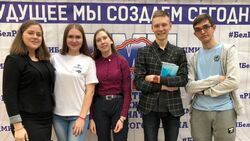 Очный этап молодёжной школы лидера «Открытие» прошёл в Белгородском районе