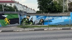 Посвящённый подвигу советских солдат мурал появился в Белгородском районе