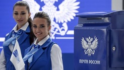Жители Белгородской области смогут оплатить налоги на почте