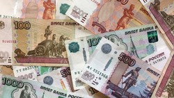 Белгородцы набрали за девять месяцев кредитов в общей сложности на 2 млрд 960 млн рублей