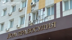 Материал