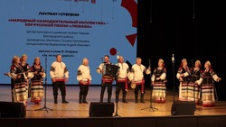 Материал