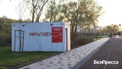 Материал