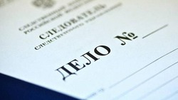 Прокуратура Белгородского района выявила ряд нарушений требований законодательства