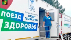 1819 жителей Белгородского района прошли медицинское обследование благодаря проекту «Поезд здоровья»