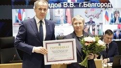 Учебные учреждения Белгородского района – в числе лучших
