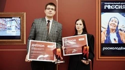 Белгородская область завоевала четыре серебряные награды премии «Время молодых»