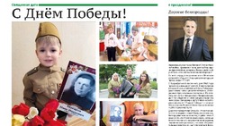 Материал
