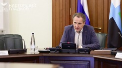 Материал