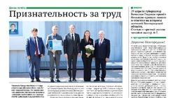 Материал