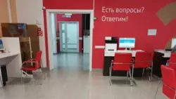 Материал