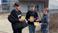 Акция «Мы против алкоголя!» состоялась в посёлке Майский Белгородского района