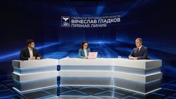 Материал