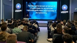 Материал