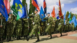 Воспитанники ВПК Белгородского района приняли участие в областной акции «Марш-бросок в бессмертие» 