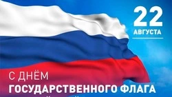 Материал
