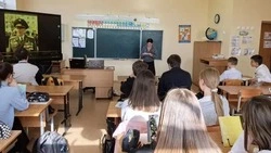 Материал