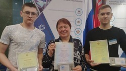 Воспитанники ЦДО «Успех» стали победителями конкурса «Национальное Достояние России»