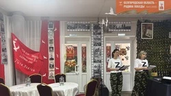 Филиал Штаба Победы открылся в посёлке Северный Белгородского района
