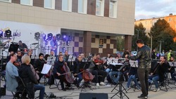Симфонический оркестр выступил для жителей посёлка Разумное Белгородского района