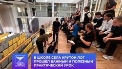 Материал