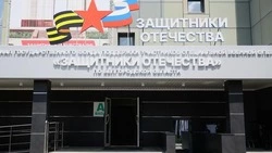 Белгородский филиал фонда «Защитники Отечества» принял более 15 тыс. обращений за два года работы