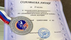 Спортсменка из Белгородского района приняла участие в чемпионате по вольной борьбе в Брянске