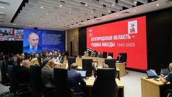Материал