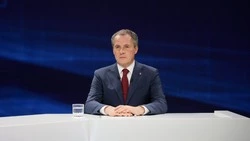 Материал