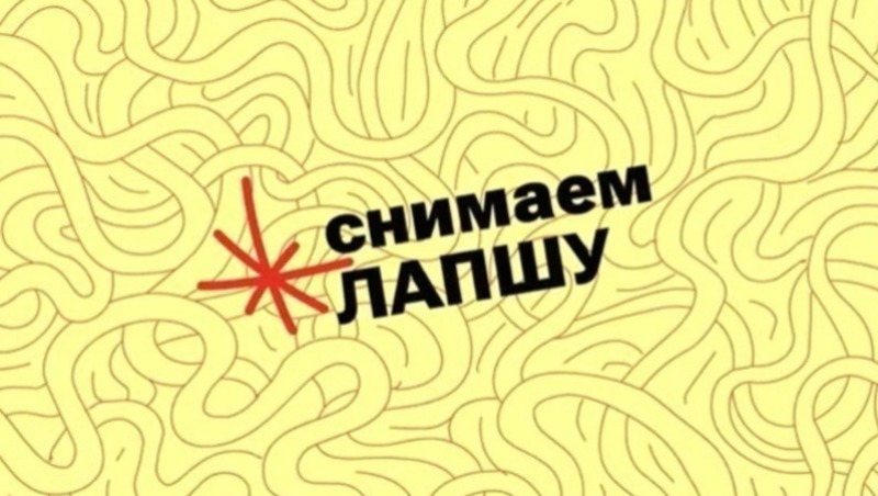 «Лапша Медиа» рассказывает о фактчекинге