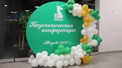 Материал