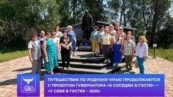 Жители Комсомольского поселения отправились в путешествие по родному краю