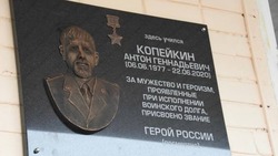 Посвящённые Дню Героев Отечества мероприятия прошли в УФСБ России по Белгородской области