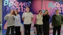 Учащиеся Весёлолопанской СОШ приняли участие в форуме «Время 31-х»