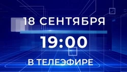 Материал