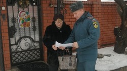 Белгородские сотрудники МЧС усилили профилактическую работу в жилом секторе