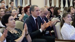 Вячеслав Гладков вручил именные стипендии творческим детям региона в номинации «Культура» 
