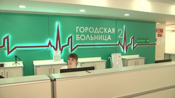 Вторая горбольница Белгорода представила опыт бережливого управления